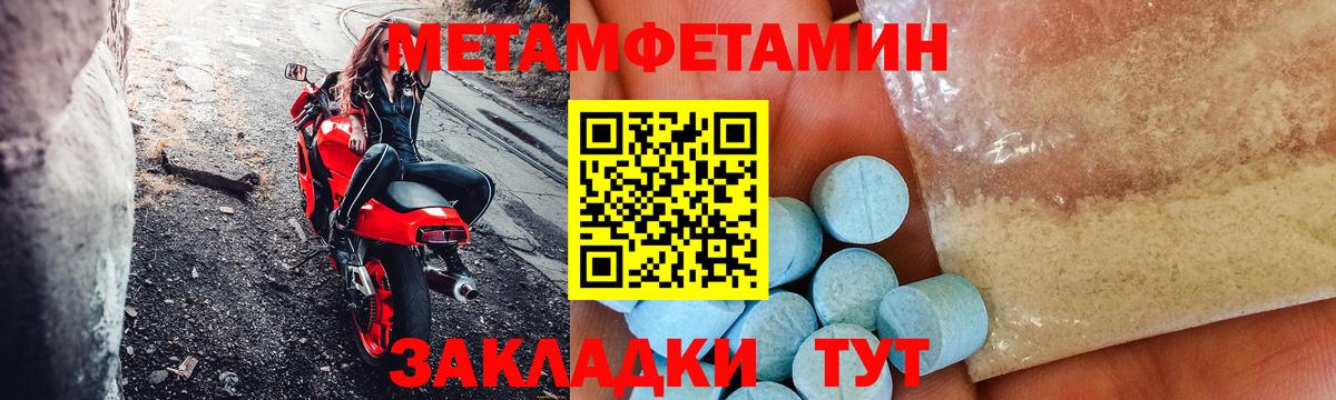 АМФ  АМФ 97%  Вход с VPN  Amphetamine  KRAKEN как войти  Первоуральск 