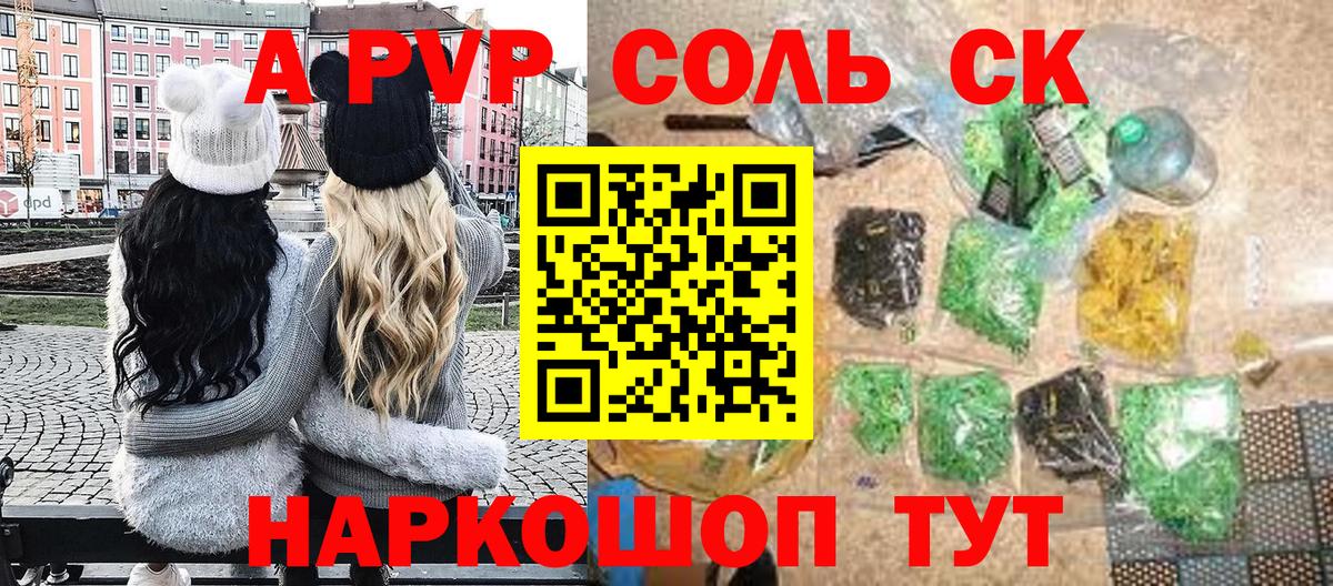 Конопля  ГАШ  Вход с VPN  Первоуральск  Меф МЯУ МЯУ кристаллы 