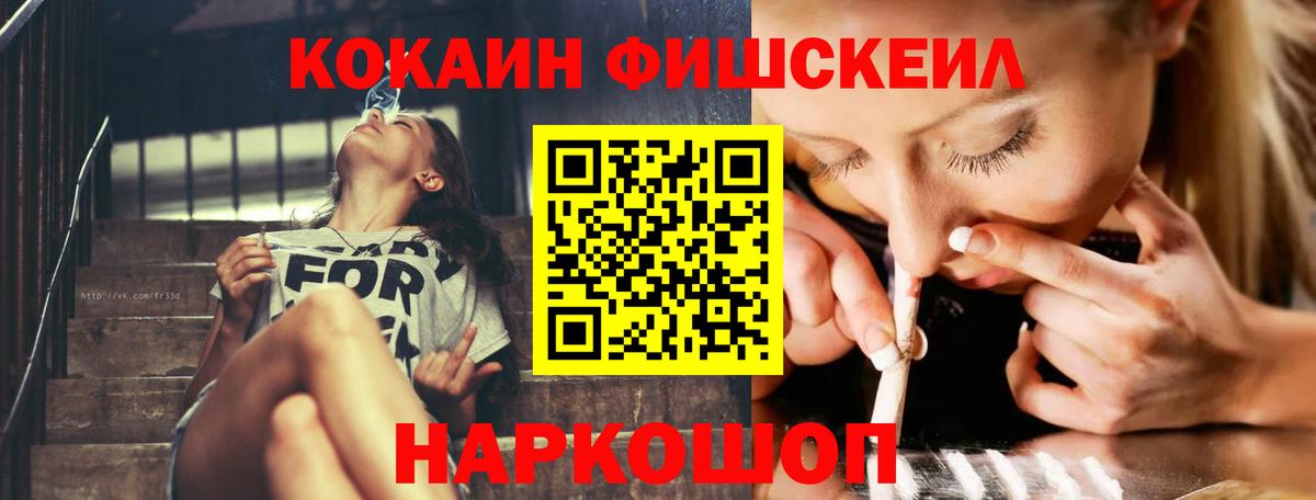 Кокаин VHQ Первоуральск