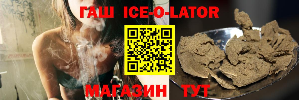 Гашиш убойный Первоуральск