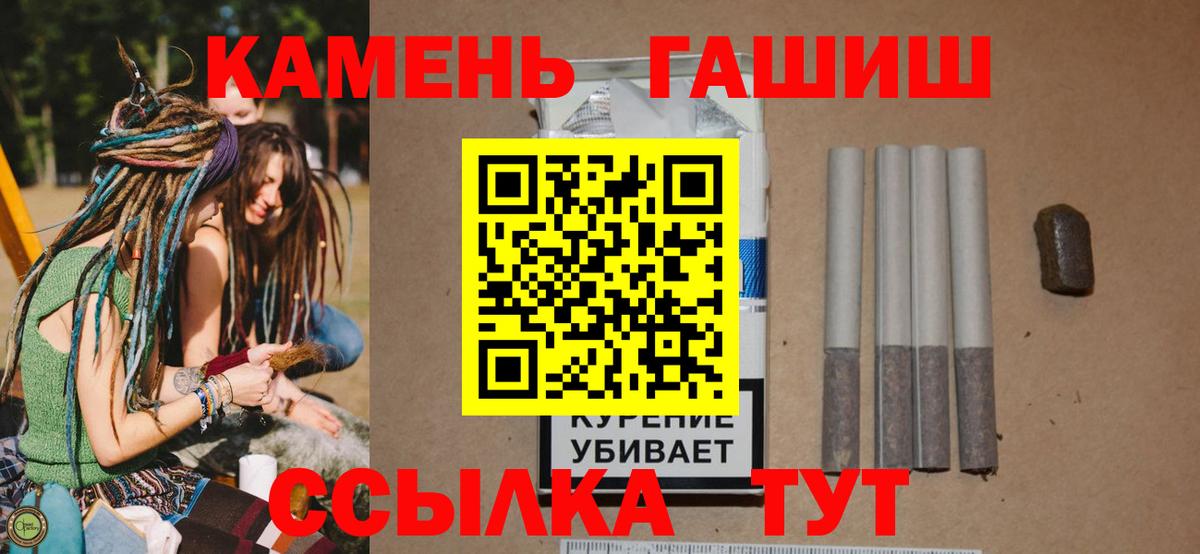 ГАШИШ VHQ  ГАШ  Вход с VPN  Первоуральск  ГАШИШ Изолятор 