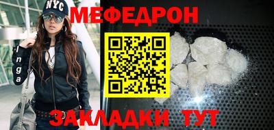 соль ск Бугуруслан