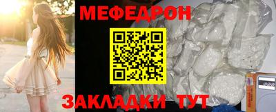 соль ск Бугуруслан