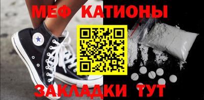 соль ск Бугуруслан