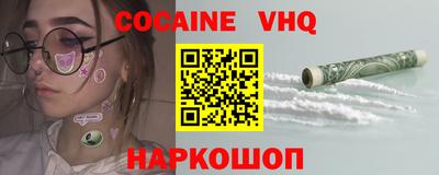 меф VHQ Будённовск