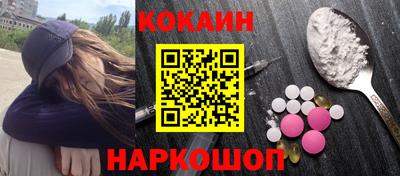 меф VHQ Будённовск