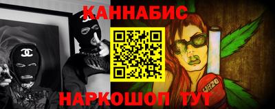 соль ск Бугуруслан
