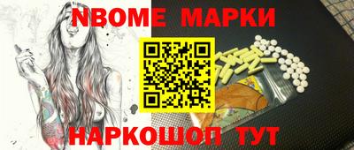 соль ск Бугуруслан