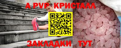 соль ск Бугуруслан