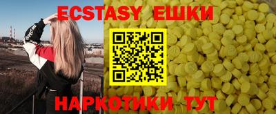 меф VHQ Будённовск