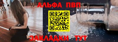 соль ск Бугуруслан