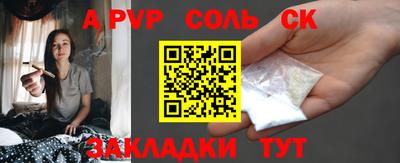гашик Бузулук