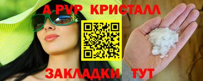 меф VHQ Будённовск