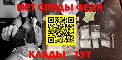 меф VHQ Будённовск