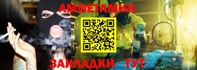 меф VHQ Будённовск