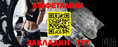 меф VHQ Будённовск