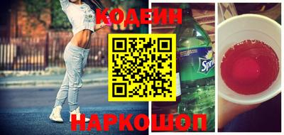 меф VHQ Будённовск