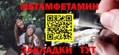 гашик Бузулук