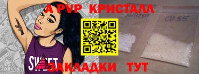 гашик Бузулук