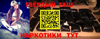 гашик Бузулук