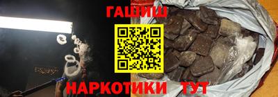 соль ск Бугуруслан