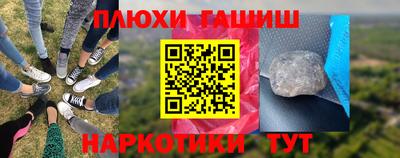 гашик Бузулук