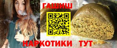 соль ск Бугуруслан