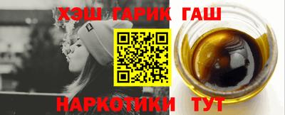 гашик Бузулук