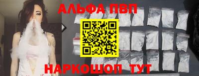 меф VHQ Будённовск