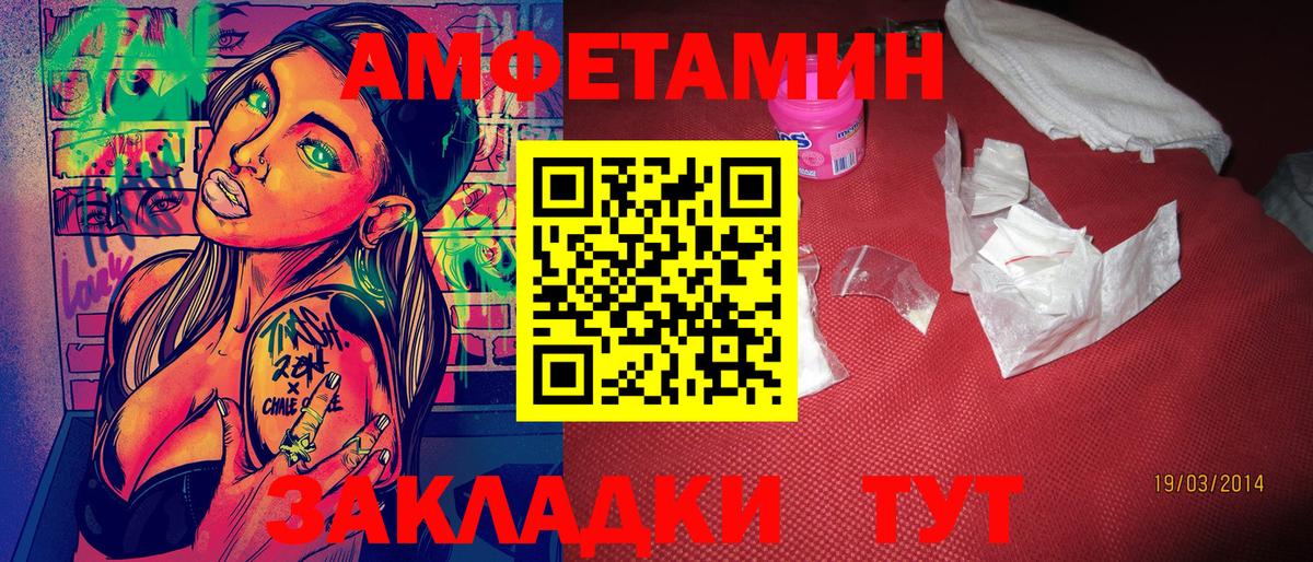 Первоуральск  МЕТАМФЕТАМИН Декстрометамфетамин 99.9%  Вход с VPN  МЕТАМФЕТАМИН Декстрометамфетамин 99.9% 