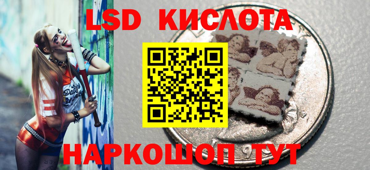 Первоуральск  Марки 25I-NBOMe  Вход с VPN  как найти наркотики  Марки NBOMe 1,8мг  Марки NBOMe 1,8мг 